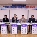 남산3동 행정복지센터 이미지