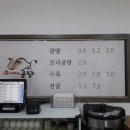 소너머곰탕 이미지