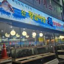 소굴첨단직영점