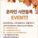 프리미엄펫 이미지