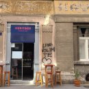 재인식당 이미지