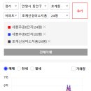 군포-산본-2004 이미지