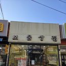 미니네잡화점 | 구미악세사리/석적잡화점 "보물상점"