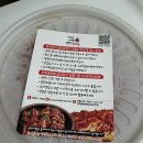 대전 실비김치 포장 후기, 밥도둑 인정!