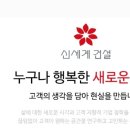토성농협하나로마트