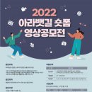 아라산업 이미지