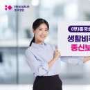 흥국생명보험 이미지