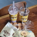 삼송빵집인천 | 청라빵집 추천 청라베이커리 삼송빵집 인천청라점 포장후기