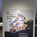 국가기록원 역사기록관 업무동 | 익산 역사문화 현장 답사