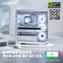 파노라마PC | 피씨디렉트, 선 없는 깔끔함 ‘기가바이트 Project STEALTH’ 시리즈 출시 및 2월 후기 이벤트