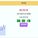 영종 실거래 영종자이 6.5억 영종하늘도시한라비발디 5.2억 스카이시티자이 4.9억 인천영종한양수자인 라이프비취1차 주공스카이빌12단지 이미지