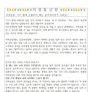 저작운동:아기 똥에 소화되지 않는 음식덩어리가 나와요? 이미지