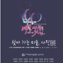 군포 예인예술제 이미지