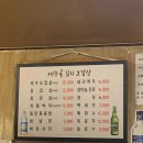 제주골 김치오겹살 이미지