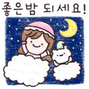 애정반찬
