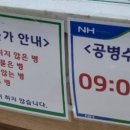 삼남농협평리지점 이미지