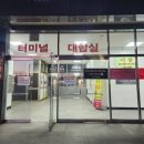 예당24시사우나 이미지