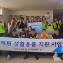 진로노동조합 이미지