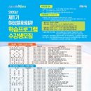 여수시여성문화회관 이미지