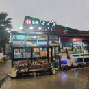 함덕 바당 | 가성비 회 정식 코스 메뉴가 있는 함덕 횟집 바당 모살 내 돈 내산 후기