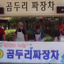 오봉근린공원 이미지