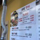 (주)24시경희궁 | 효성동 맛집 24시 경희궁 : 왕크니까 왕맛있는 왕갈비탕 왕맛