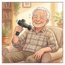 대미 경로당 이미지