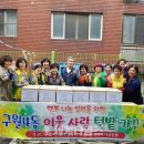 구월4동-40 이미지