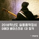 이영훈실용음악학원 네이버블로그