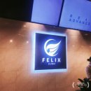 펠릭스의원 이미지