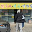 예당분식