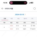 상현동냉삼집 이미지