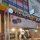 상상빈대떡 이미지