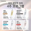 쎄라 이미지