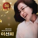 40주년 축하 이미지 이미지