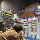 서울랜드 게임월드 이미지