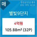 지도농협화정하나로마트