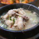 가야삼계탕 이미지