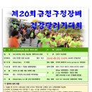 육 식 가 이미지