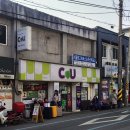 CU 마전점 네이버블로그