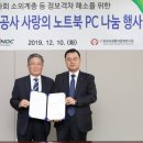 경원석유 이미지