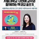 북부도서관 이미지