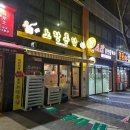 노랑통닭 광주임동점 네이버블로그
