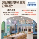 현대레포츠 이미지