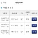 제빵기능사(오전) 이미지