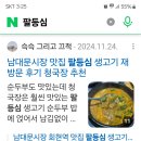 서득 Daum카페