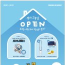 프렌즈 아카데미 문래양평점 이미지