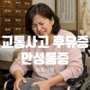 자연애한의원 이미지