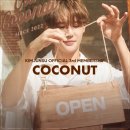 [김준수 X 리솔츠(ReSaltZ)] 리추얼 오 드 퍼퓸 선셋 브리즈(Sunset Breeze) 구매 후기 (+ 할인코드)