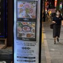 착한고깃집 - 안산시 상록구 충장로 586 | 충장로 무한리필 추천 착한흑돼지 고깃집 후기